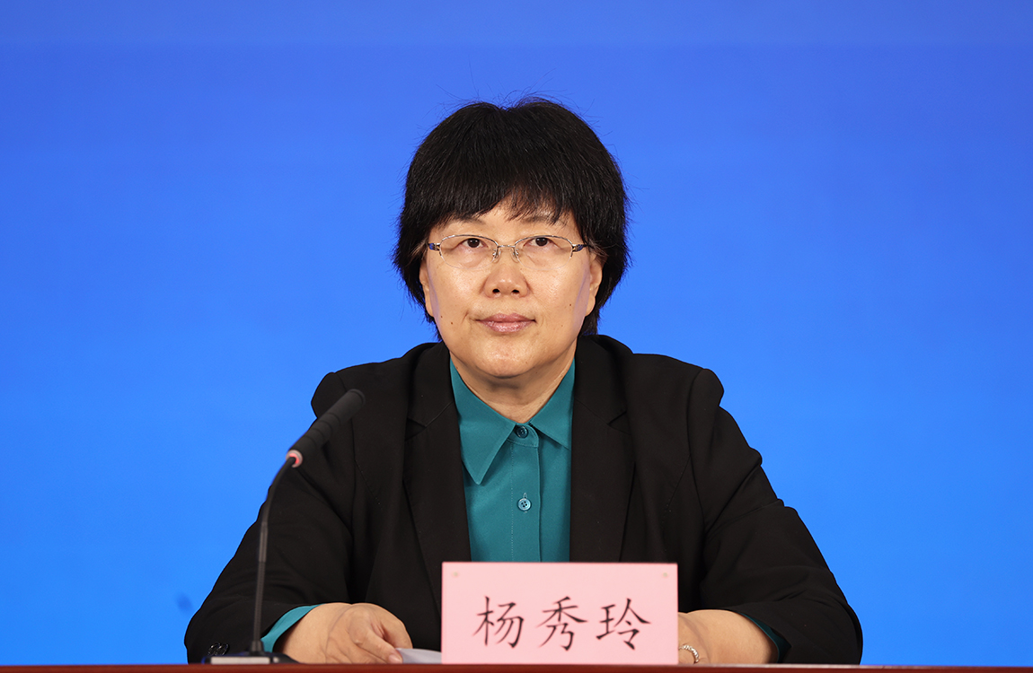 “迎接新中国成立75周年”系列主题新闻发布会（第三场）——建设国际一流营商环境 服务首都高质量发展专场