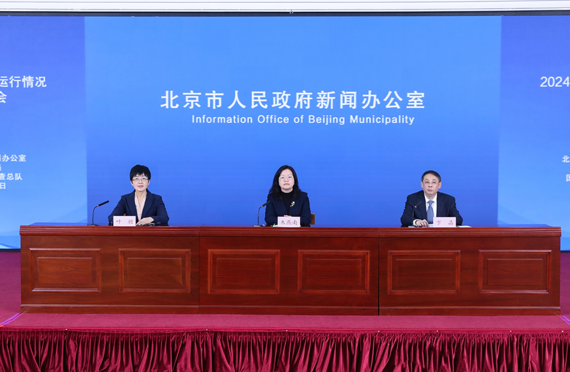 北京疫情防控新闻发布会直播今天(北京疫情防控新闻发布会直播今天几点)