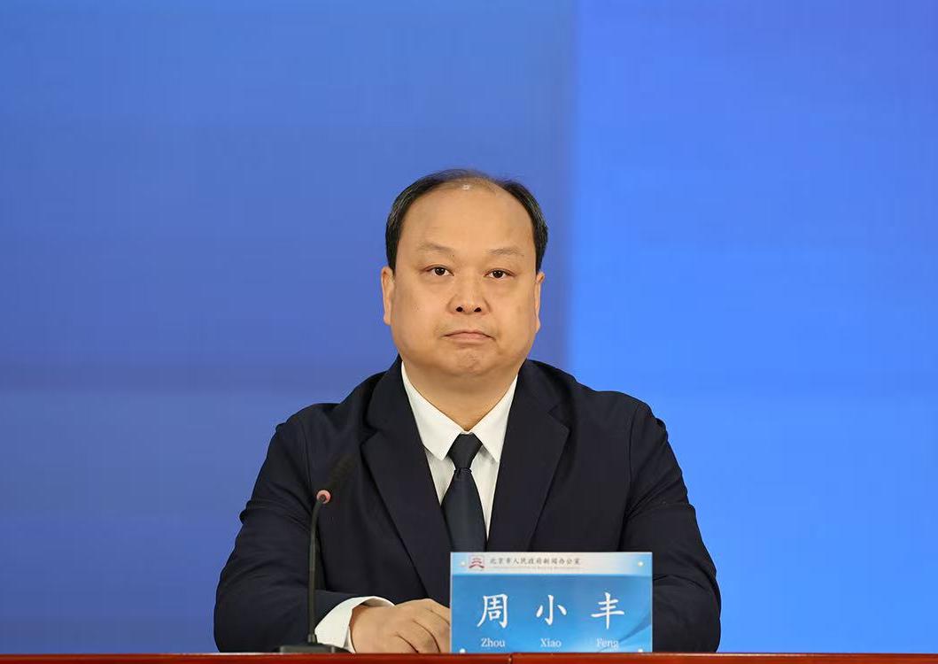 北京市将如何进一步深化“扫码检查”改革、持续规范涉企行政检查？