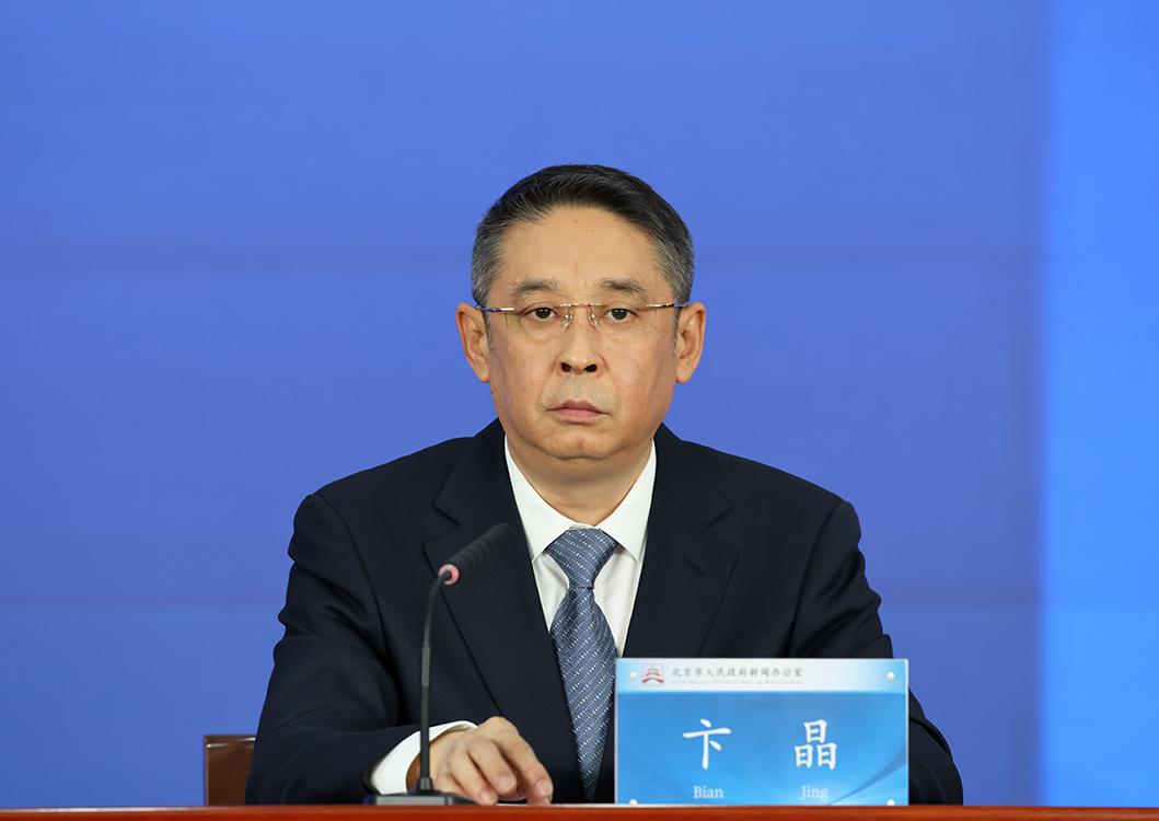 北京下阶段民生领域发展研判