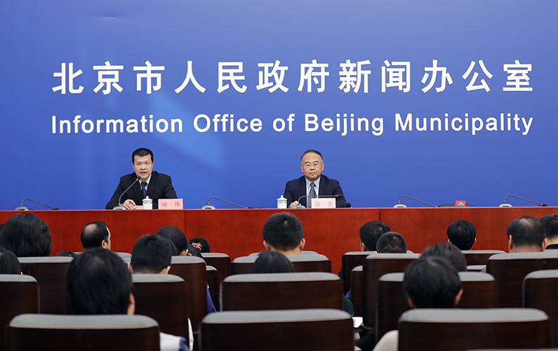 “北京国际公益广告大会”新闻发布会