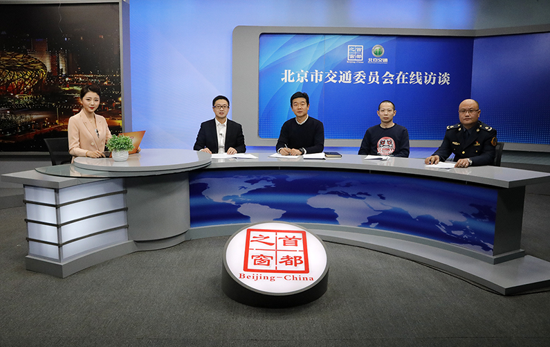市交通委谈“北京市科技治超工作”