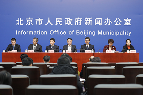 北京市《关于加强新时代街道工作的意见》新闻发布会