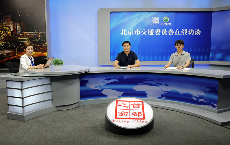 顺义公路分局谈“提高路网承载力 建设首都东北部交通枢纽”