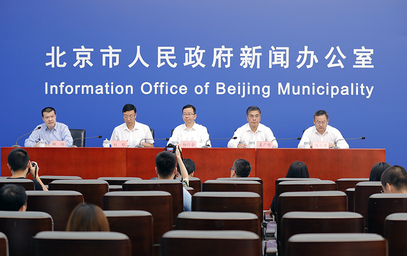 北京市庆祝中华人民共和国成立70周年系列主题新闻发布会—“科技创新”专场