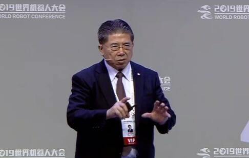 2019世界机器人大会主论坛——市场前景与投资