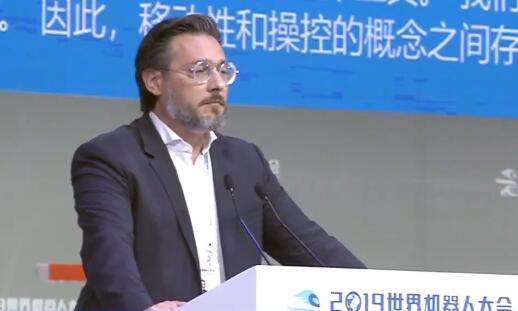 2019世界机器人大会主论坛——前沿趋势与探索