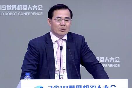 2019世界机器人大会主论坛——基础技术与创新