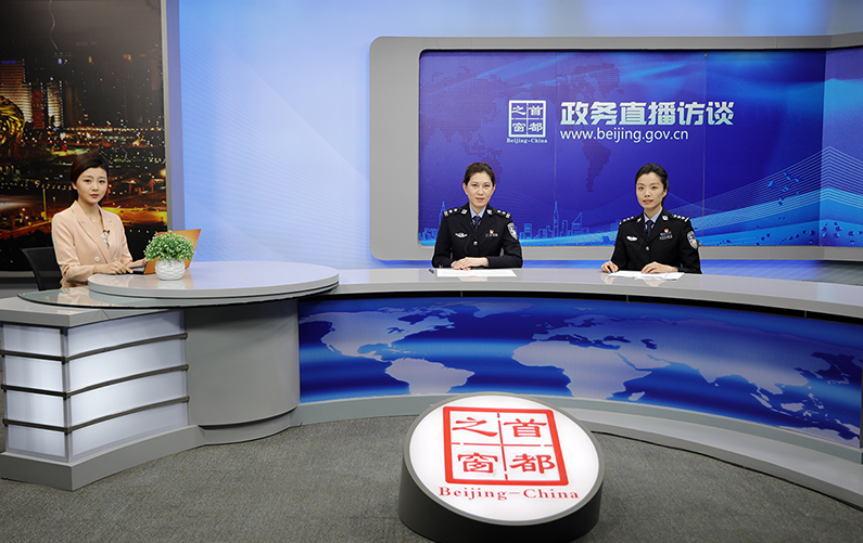 市公安局出入境管理局解读“北京市实施12项移民出入境便利政策措施”