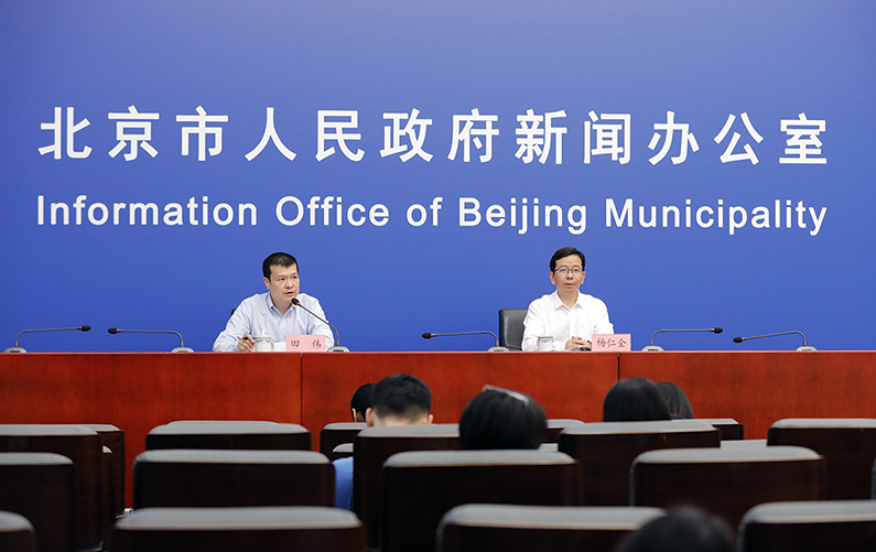 《北京市科学技术奖励办法》新闻发布会