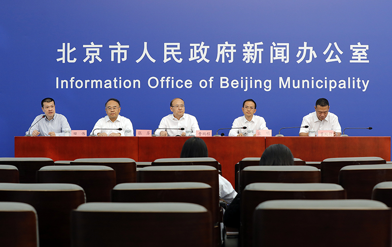 “北京市庆祝中华人民共和国成立70周年”系列主题新闻发布会—文化建设专场