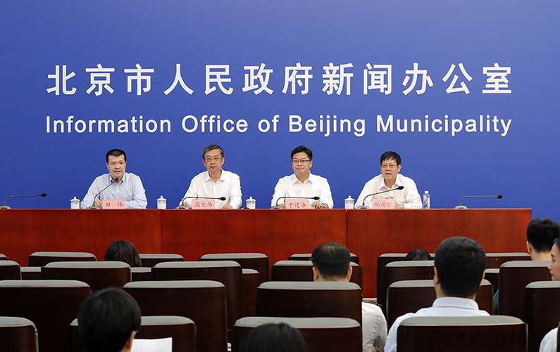 北京市庆祝中华人民共和国成立70周年系列主题新闻发布会——生态文明建设专场