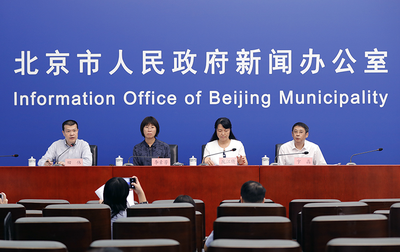 北京市庆祝中华人民共和国成立70周年系列主题新闻发布会—“经济社会发展”专场