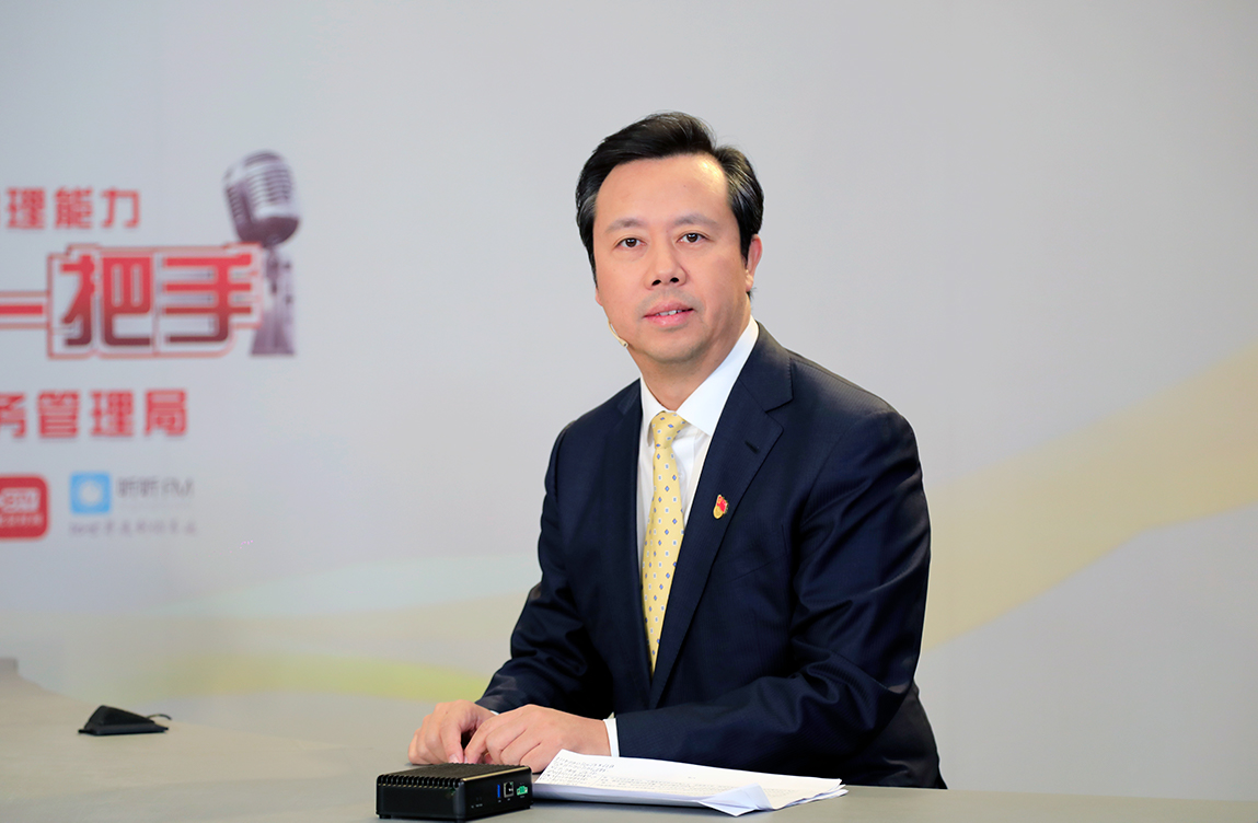 “市民对话一把手”:海淀区政府谈“打造原始创新策源地”