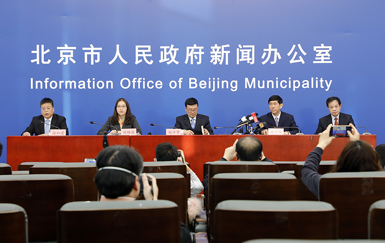 北京市新型冠状病毒感染的肺炎疫情防控工作新闻发布会（1月31日）