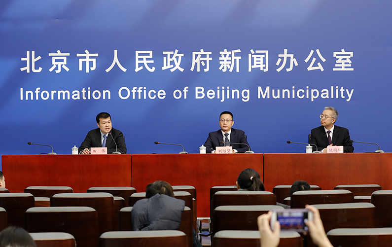 《北京市文化产业高质量发展三年行动计划(2020-2022年)》新闻发布会