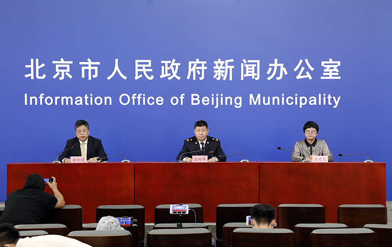 北京市新型冠状病毒肺炎疫情防控工作新闻发布会(10月12日)