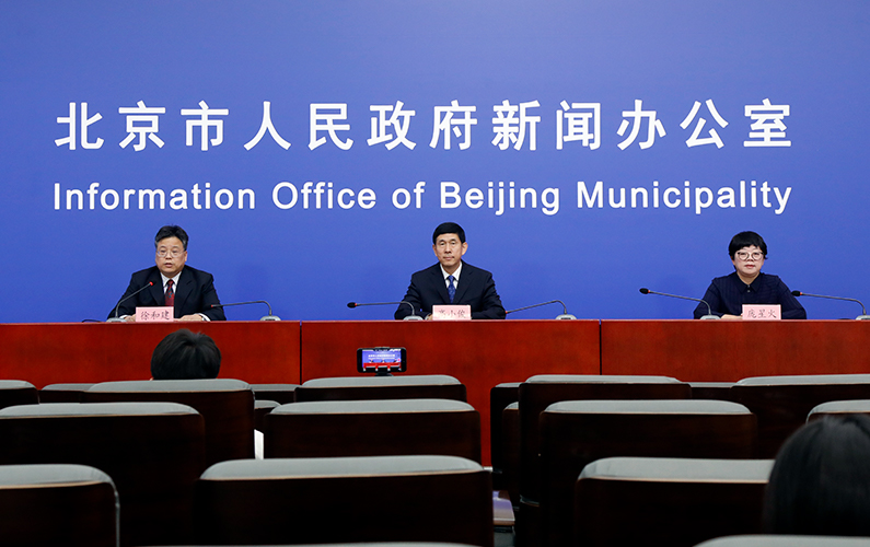 北京市新型冠状病毒肺炎疫情防控工作新闻发布会(10月20日)
