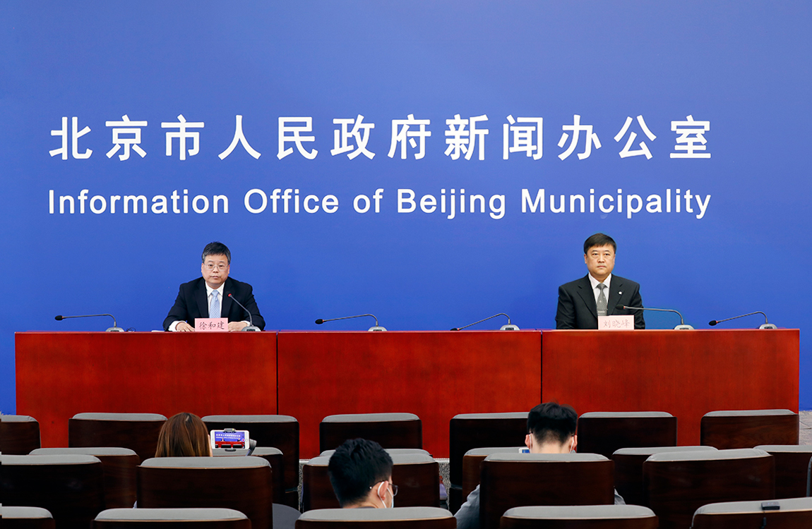 北京市新型冠状病毒肺炎疫情防控工作新闻发布会(10月24日)
