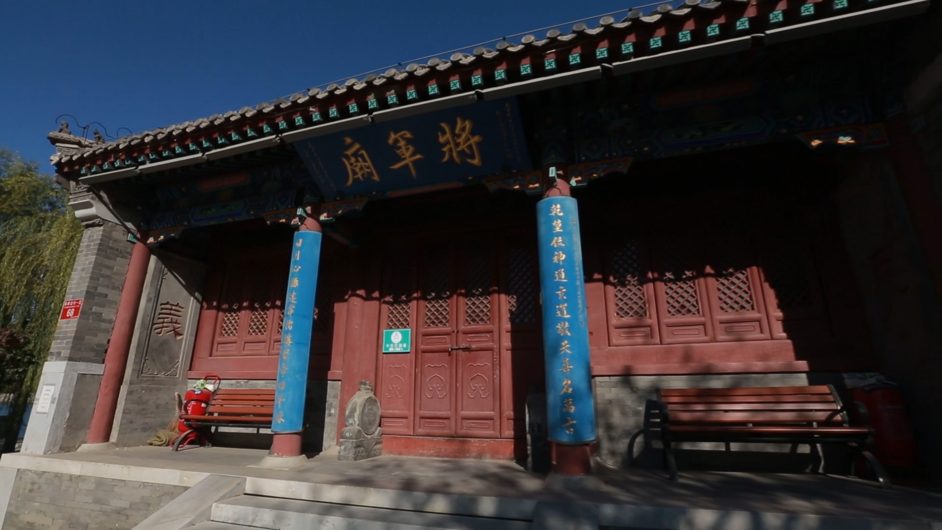 “云上运河”系列直播活动之朝阳区·平津闸、龙王庙、将军庙