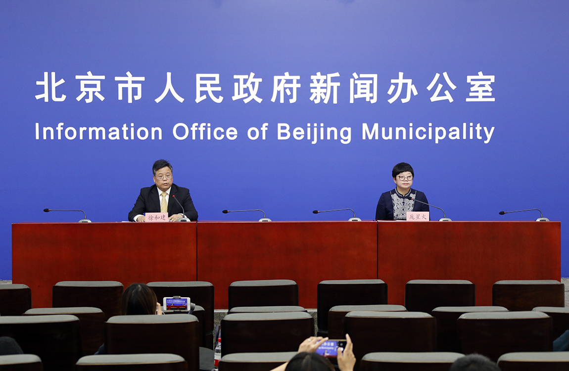 北京市新型冠状病毒肺炎疫情防控工作新闻发布会(11月14日)
