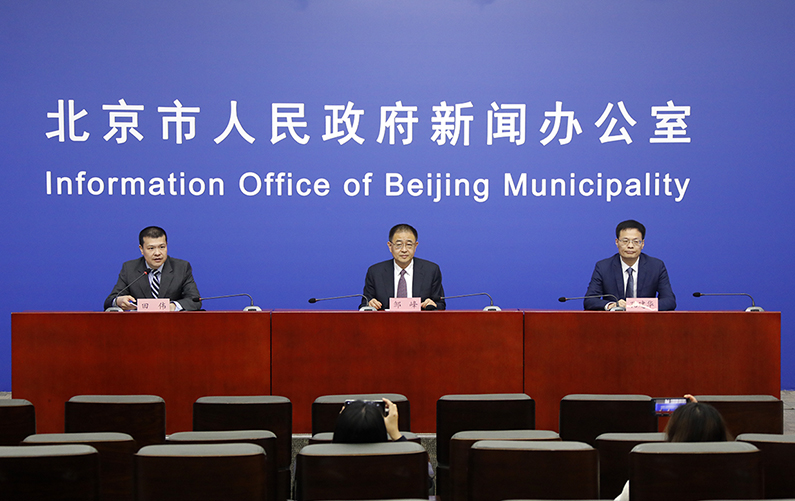 首届“中国(北京)国际视听大会”新闻发布会