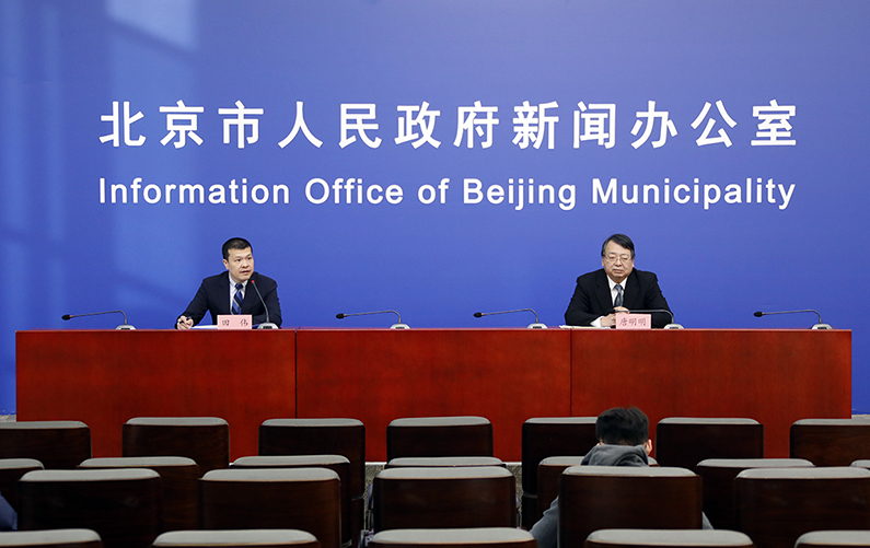 “北京市森林火灾应急处置机制建设”新闻发布会