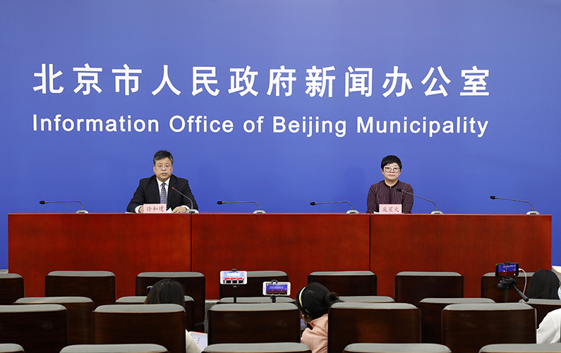 北京市新型冠状病毒肺炎疫情防控工作新闻发布会(11月3日)