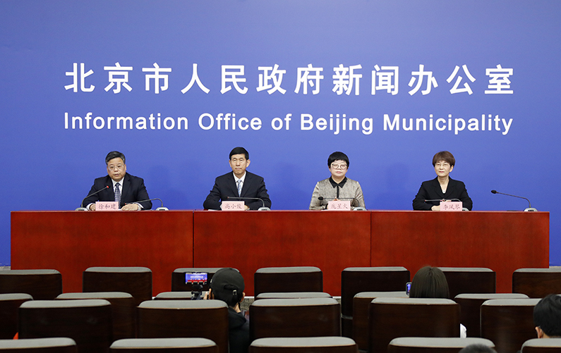 北京市新型冠状病毒肺炎疫情防控工作新闻发布会(12月1日)