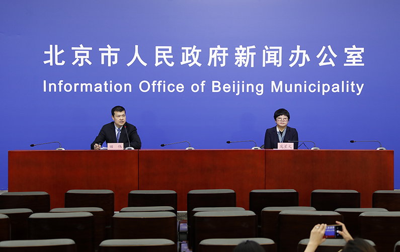 北京市新型冠状病毒肺炎疫情防控工作新闻发布会(12月12日)