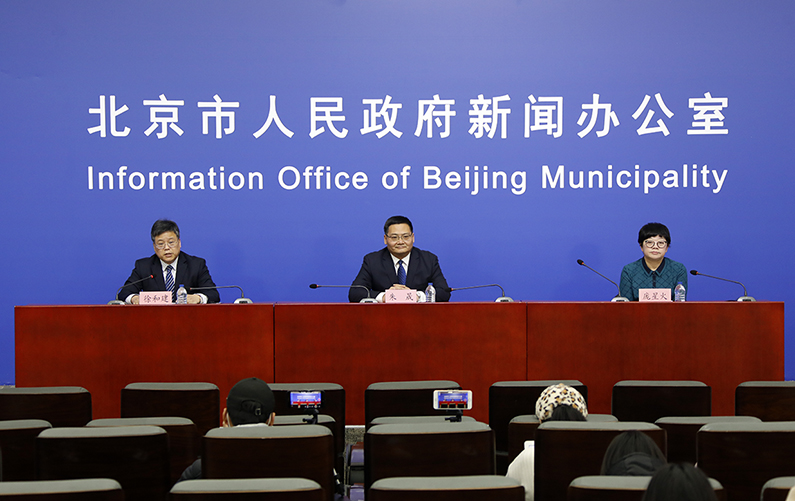 北京市新型冠状病毒肺炎疫情防控工作新闻发布会(12月15日)