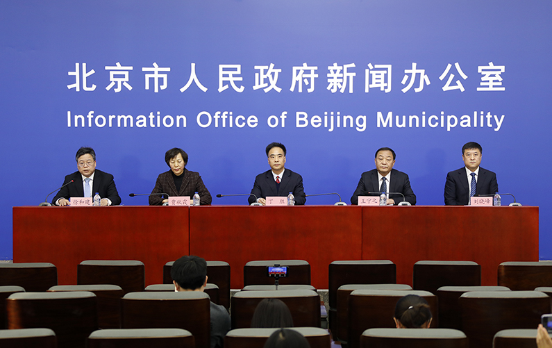 北京市新型冠状病毒肺炎疫情防控工作新闻发布会(12月20日)