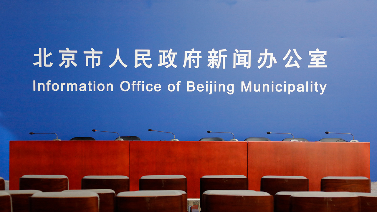 北京市新型冠状病毒肺炎疫情防控工作新闻发布会(2月14日)