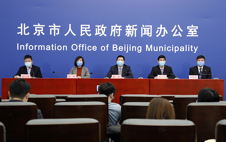 北京市新型冠状病毒肺炎疫情防控工作新闻发布会(2月18日)