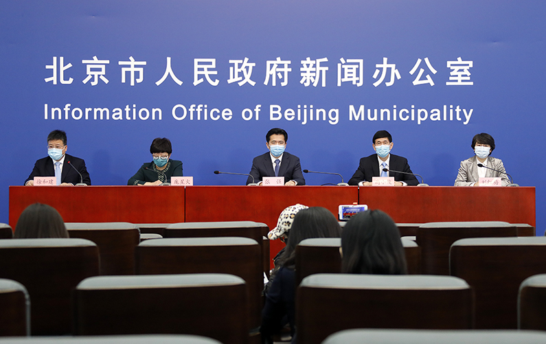 北京市新型冠状病毒肺炎疫情防控工作新闻发布会(2月21日)