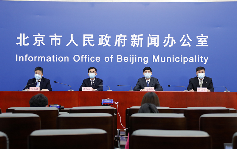 北京市新型冠状病毒肺炎疫情防控工作新闻发布会(2月26日)