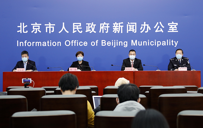 北京市新型冠状病毒肺炎疫情防控工作新闻发布会(2月27日第二场)