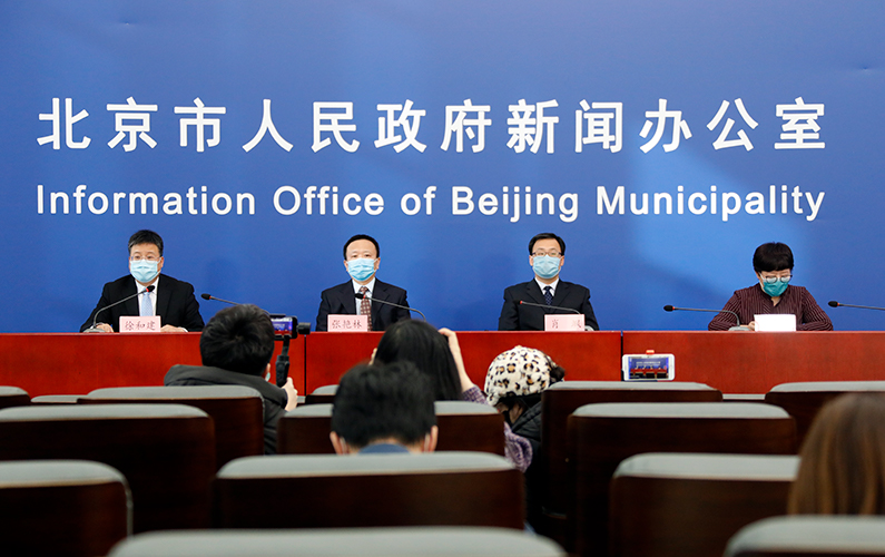 北京市新型冠状病毒肺炎疫情防控工作新闻发布会(2月22日)