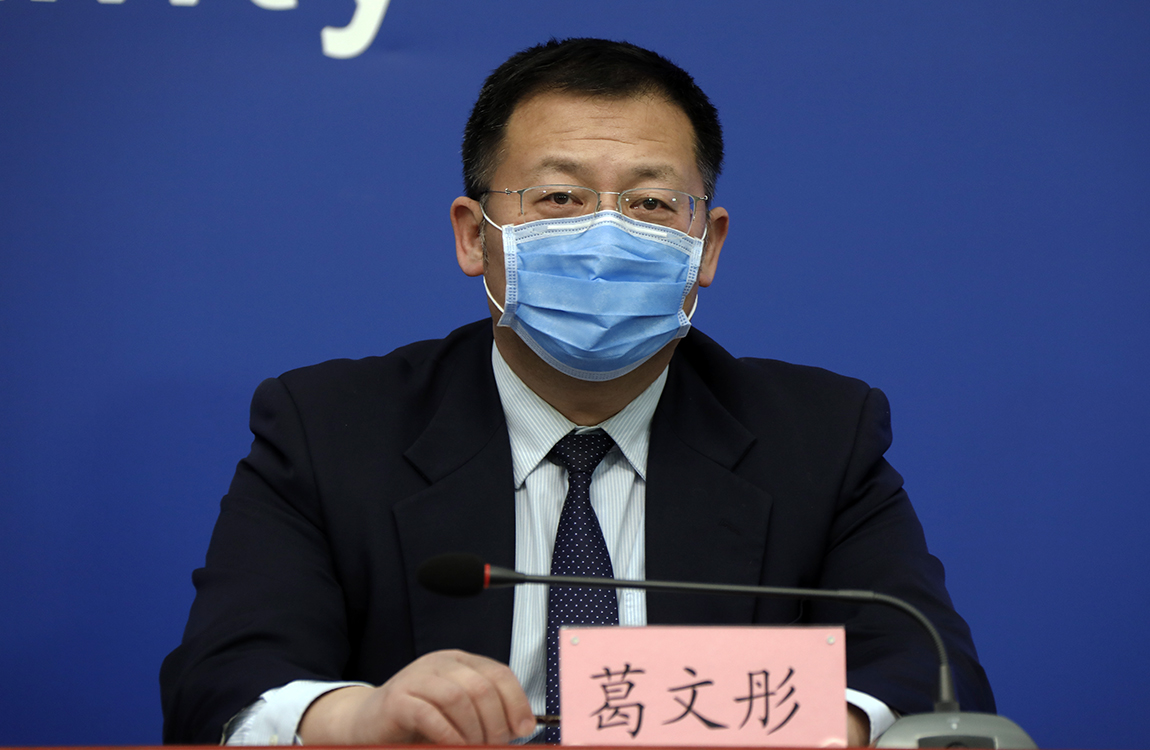 首都医科大学附属北京儿童医院副院长  葛文彤