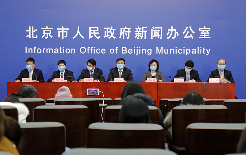 北京市新型冠状病毒感染的肺炎疫情防控工作新闻发布会(2月6日)