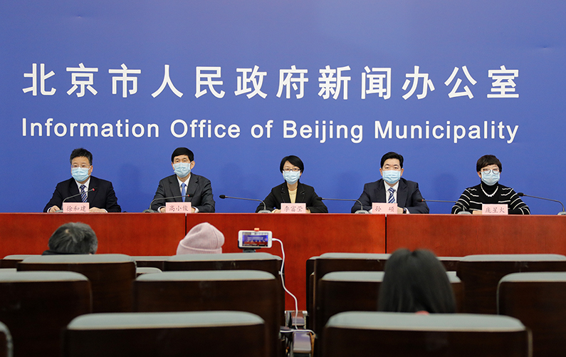 北京市新型冠状病毒感染的肺炎疫情防控工作新闻发布会(2月7日)