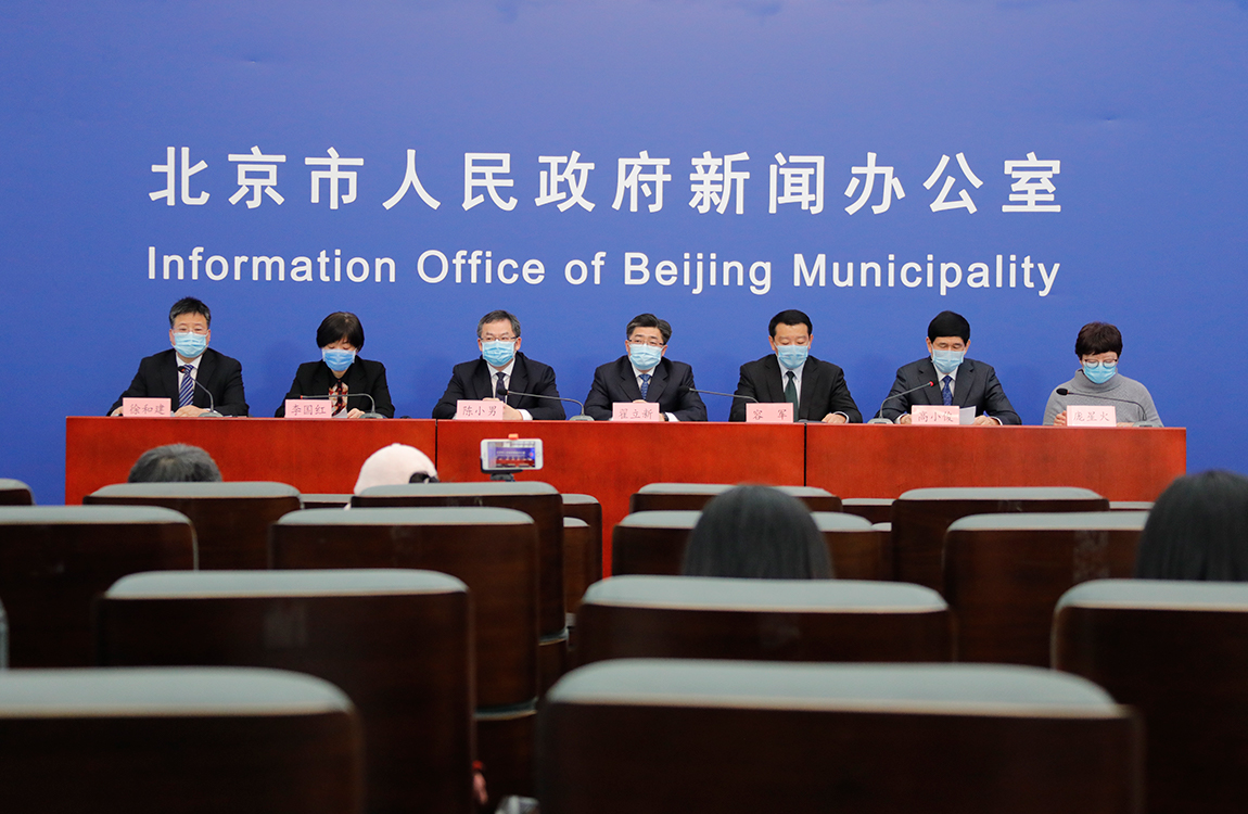 北京市新型冠状病毒感染的肺炎疫情防控工作新闻发布会(2月8日)