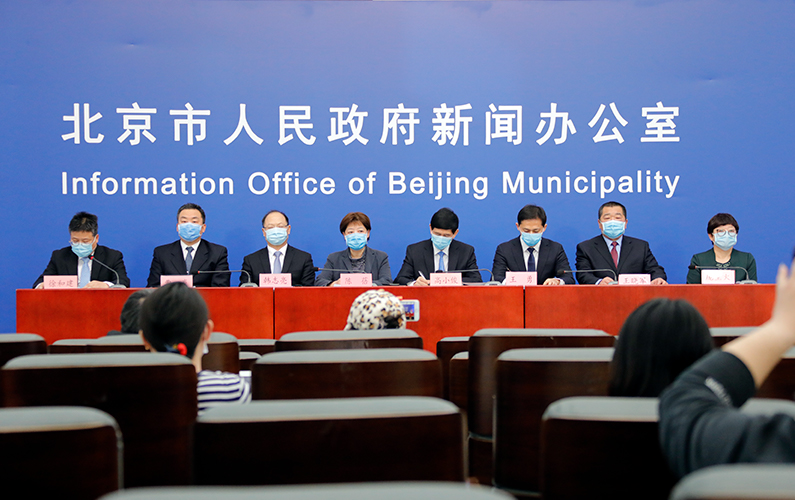 北京疫情防控工作新闻发布会(北京疫情防控工作新闻发布会视频)