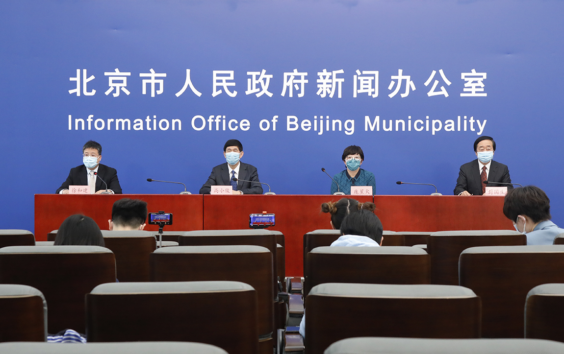 北京市新型冠状病毒肺炎疫情防控工作新闻发布会(3月21日)