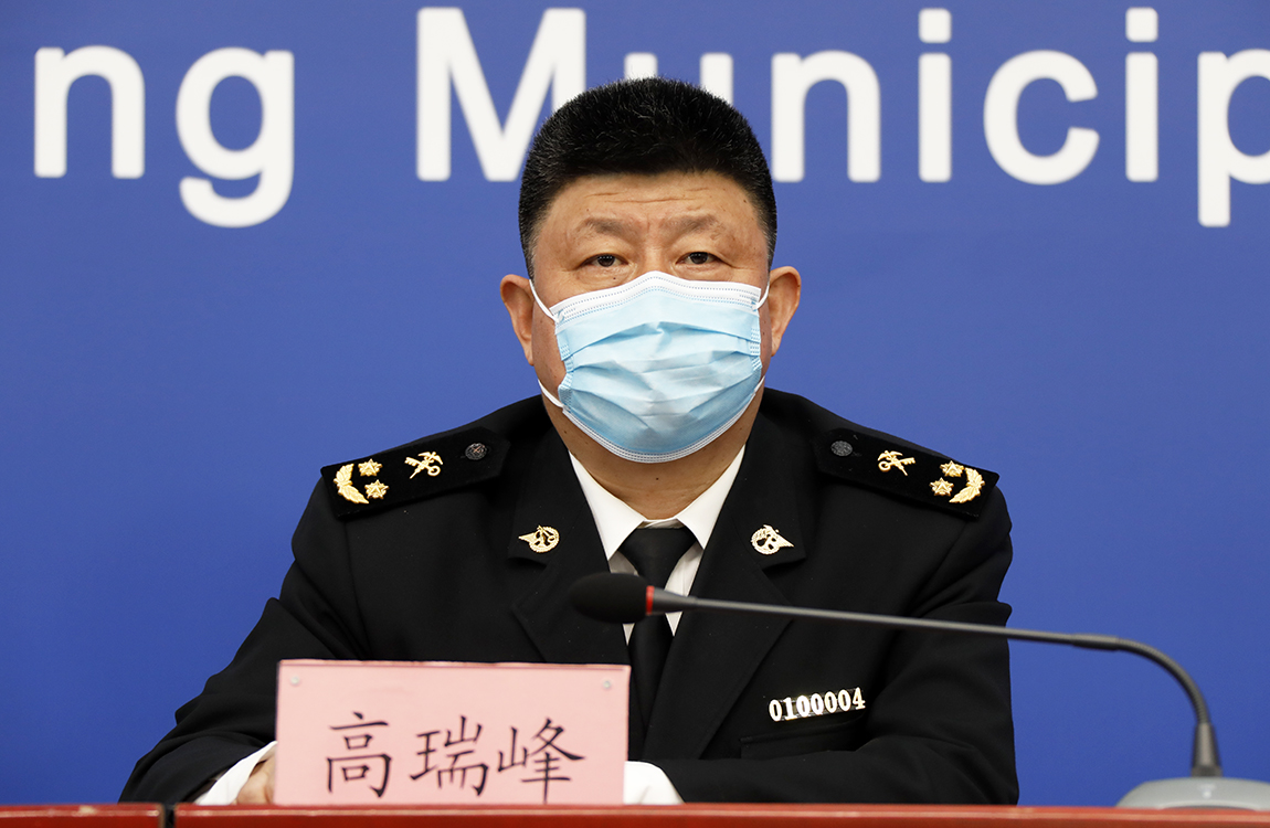 北京海关副关长 高瑞峰