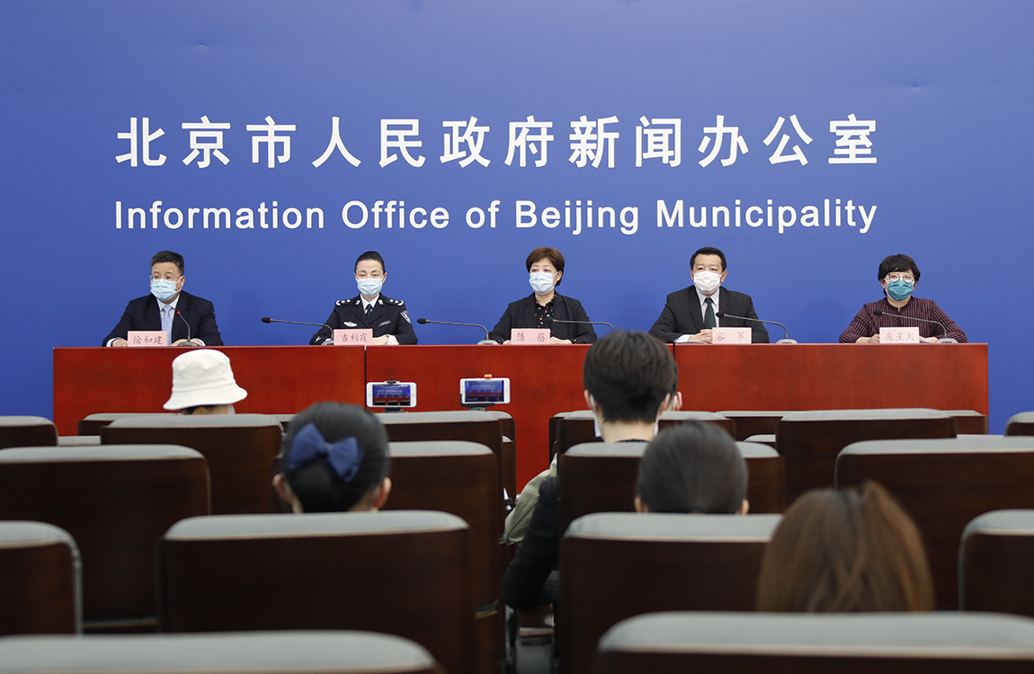 北京市新型冠状病毒肺炎疫情防控工作新闻发布会(3月24日)