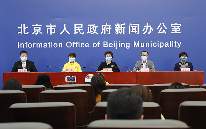 北京市新型冠状病毒肺炎疫情防控工作新闻发布会(3月28日)