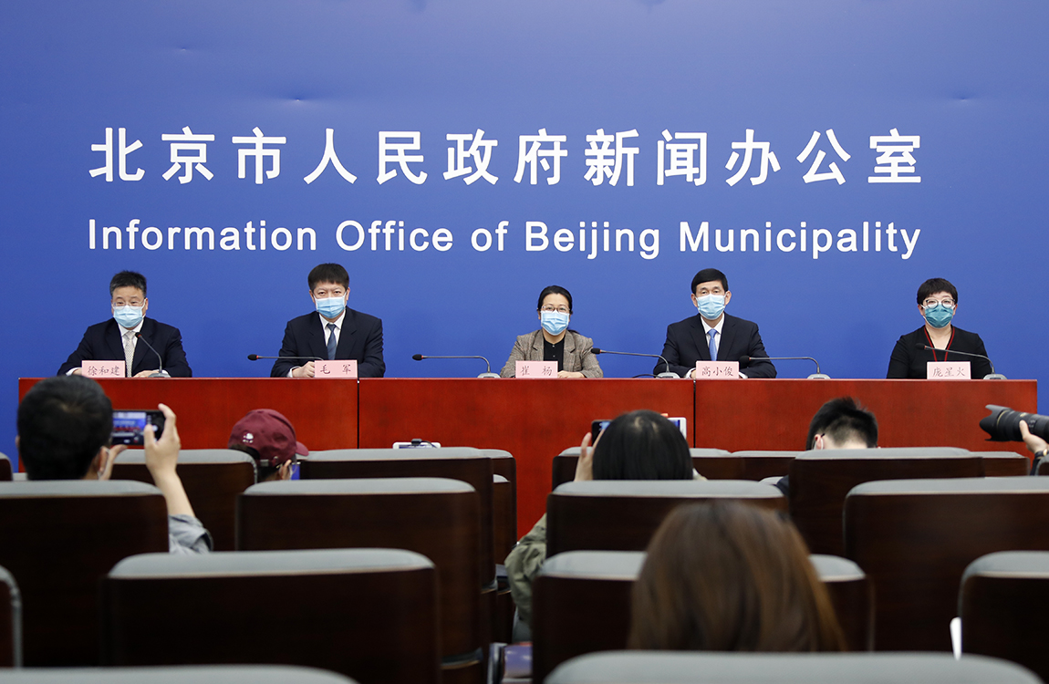 北京市新型冠状病毒肺炎疫情防控工作新闻发布会(3月31日)