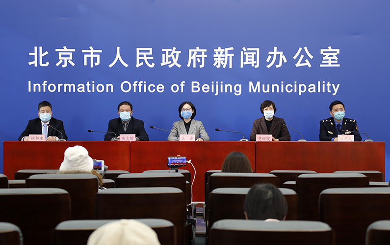 北京市新型冠状病毒肺炎疫情防控工作新闻发布会(3月4日)