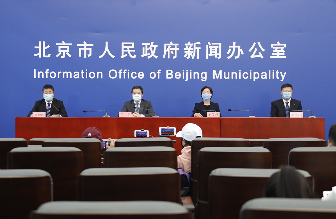 北京市新型冠状病毒肺炎疫情防控工作新闻发布会(4月12日)